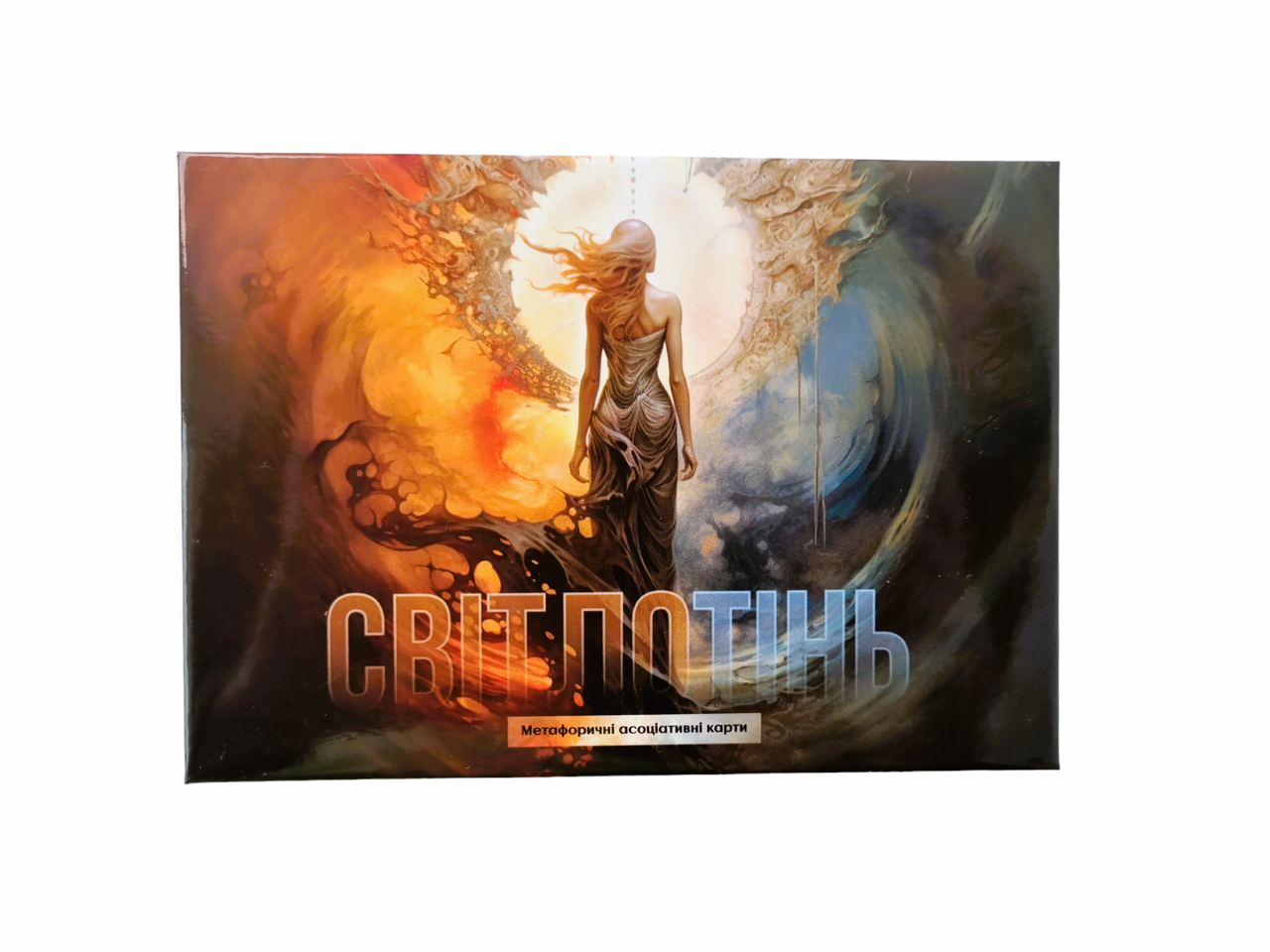 Метафоричні карти "СвітлоТінь"