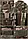 Рюкзак MIL-TEC US ASSAULT CCE CAMO цвет лесной камуфляж (14002224) 36 л, фото 10