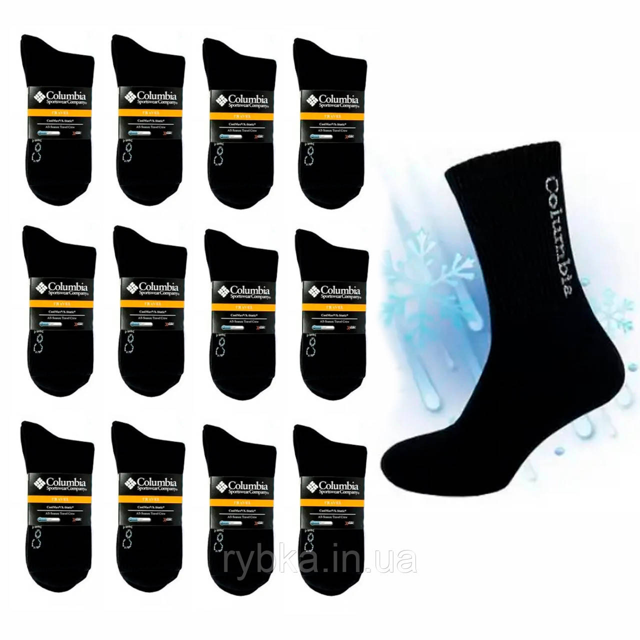 Чоловічі зимові шкарпетки 12шт Colambia розмір 40-44 Чорний
