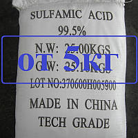 Сульфамінова кислота продаж від 5кг (ціни в описі товара)