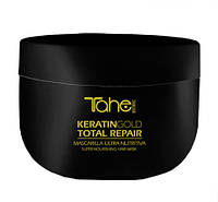 Интенсивная маска с кератином Tahe Botanic Keratin Gold Total Repair Mask 300 мл (Испания)