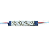 Світлодіодний модуль 12 V синій smd5730 3led 1.5 W IP65, фото 5