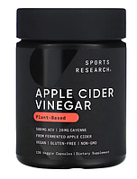 Яблочный уксус с кайенским перцем для похудения от Sports Research (Apple Cider Vinegar), 520 мг, 120капсул