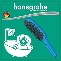 Ручной душ для собак голубого цвета hansgrohe DogShower 150 3jet Petrol (26640540)