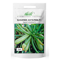 Насіння кабачків Ангеліна F1 5 шт, Syngenta