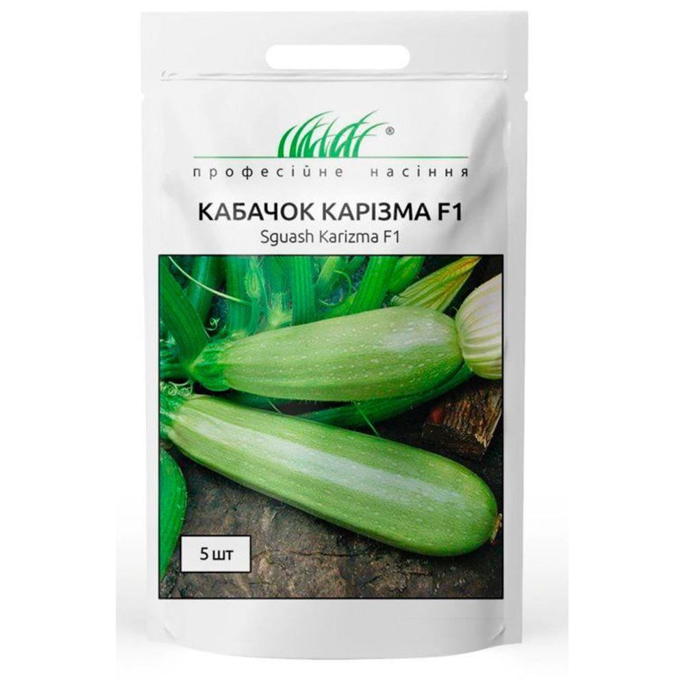 Насіння кабачка Карізма F1 5 шт, Syngenta