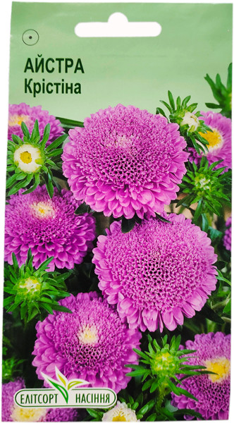 Насіння Айстри Крістіна 0,2 г, фото 1