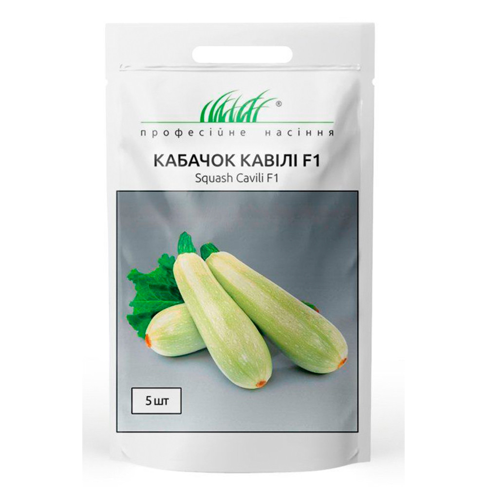 Кабачок Кавілі F1 5 шт, Nunhems Zaden