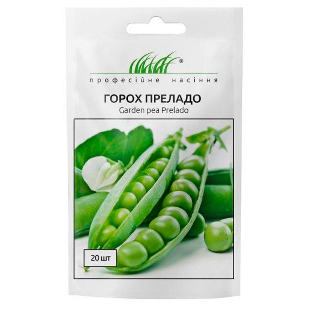 Насіння гороху Преладо 20 шт. Syngenta