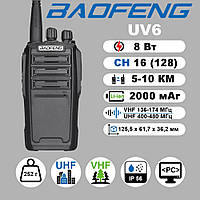 Рація Baofeng UV-6 (8Вт) Dual Band