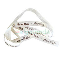 Стрічка відрізна HAND MADE 1 з написами, 15 мм, бавовна, на метраж