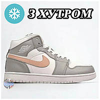 Женские зимние кроссовки Nike Air Jordan 1 Retro High White Grey Pink Winter Fur Мех кожаные найк аир джордан