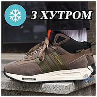 Мужские зимние кроссовки Adidas Retropy E5 Cordura Brown Winter Fur Мех коричневые кроссовки адидас ретропи е5