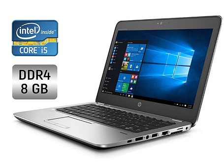 Нетбук HP EliteBook 820 G4/ 12.5" (1920x1080)/ Core i5-7300U/ 8 GB RAM/ 256 GB SSD/ HD 620, фото 1
