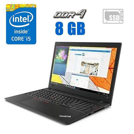 Ультрабук Lenovo ThinkPad T570/ 15.6" (1920x1080)/ Core i5-7300U/ 8 GB RAM/ 256 GB SSD/ HD 620, фото 1
