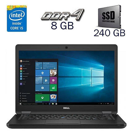 Ультрабук Dell Latitude 5480/ 14" (1920x1080)/ Core i5-6300U/ 8 GB RAM/ 240 GB SSD/ HD 520, фото 1