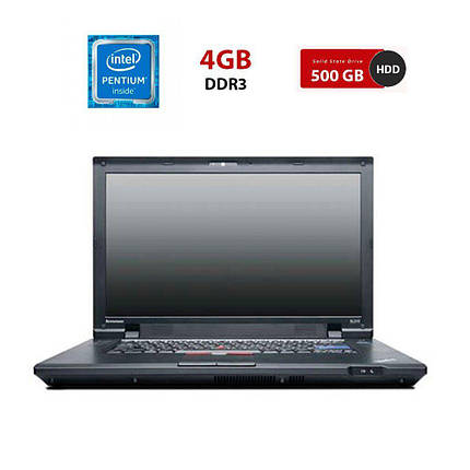 Ноутбук Б-клас Lenovo ThinkPad SL510/ 15.6" (1366x768)/ Pentium T4500/ 6 GB RAM/ 500 GB HDD/ HD/ АКБ 0%, фото 1