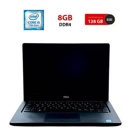 Нетбук Dell Latitude 5280/ 12.5" (1920x1080)/ Core i5-7300U/ 8 GB RAM/ 128 GB SSD/ HD 620, фото 1