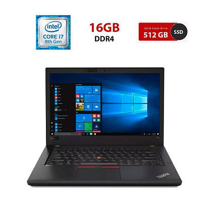 Ультрабук Б-клас Lenovo ThinkPad T480/ 14" (1920x1080)/ Core i7-8550U/ 16 GB RAM/ 512 GB SSD/ UHD 620, фото 1