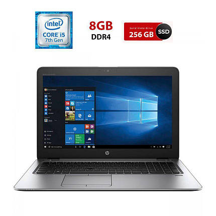 Ноутбук HP EliteBook 850 G4/ 15.6" (1920x1080)/ Core i5-7200U/ 8 GB RAM/ 256 GB SSD/ HD 620, фото 1