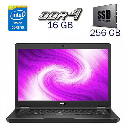 Ультрабук Dell Latitude 5480/ 14" (1366x768)/ Core i5-6200U/ 16 GB RAM/ 256 GB SSD/ HD 520, фото 1