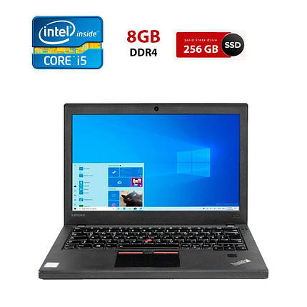 Нетбук Б-клас Lenovo ThinkPad X270/ 12.5" (1920x1080)/ Core i5-7300U/ 8 GB RAM/ 256 GB SSD/ HD 620, фото 1