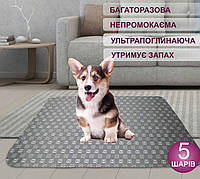 Многоразовая пеленка для собак 30x40 см 4Paws гуччи