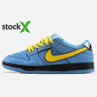 1200 Nike SB Dunk Low x Powerpuff Girls