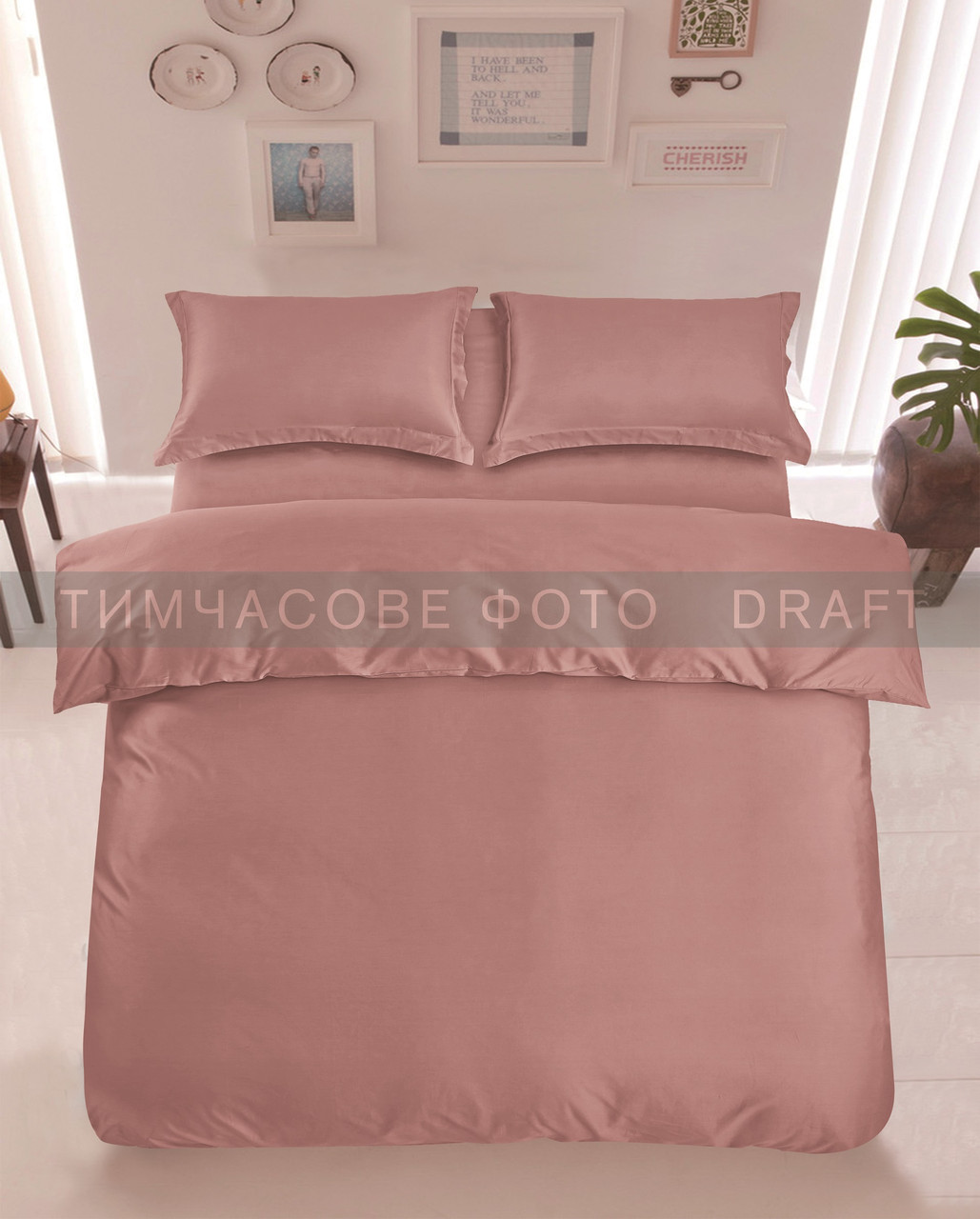 ARDESTO Простирадло Mix&Match Premium, 180х240см, 100% бавовна, сатин, нюд, фото 1