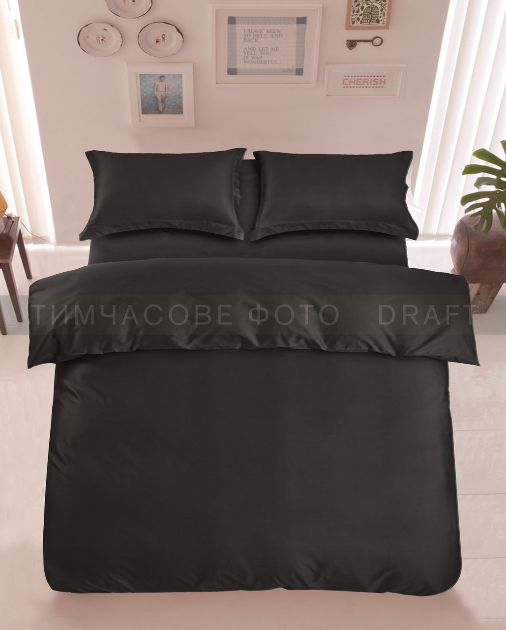 ARDESTO Простирадло Mix&Match Premium, 240x260см, 100% бавовна, сатин, чорний, фото 1