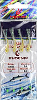 Самодур для ловли рыбы, Phoenix A0085, 4 крючка, размер №6