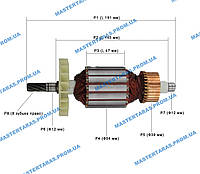 Якорь на дисковую пилу Ижмаш Profi ИЦП-2450