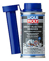 Liqui Moly Pro-Line Direkt Injection Reiniger, 120 мл (21281) очиститель топливной системы