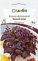 Семена базилика фиолетового Темный опал, 0.5г, Hem, Голландия, Садиба Центр