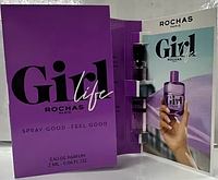 Rochas Girl Life Eau de Parfum Парфюмированная вода, 2 мл Пробник