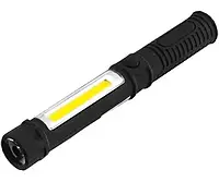 Фонарик светодиодный LEMANSO LED+COB 2 режимы 70+380Lm / LMF52 чёрный