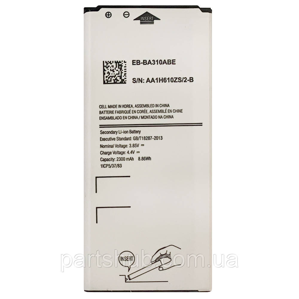 Батарея (акумулятор) Samsung EB-BA310ABE оригінал Китай Galaxy A3 2016 A310F 2300 mAh