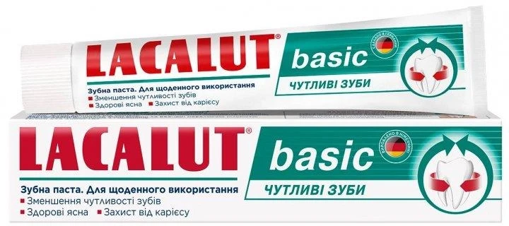 Зубна паста Lacalut Basic "Для чутливих зубів" (75мл.)