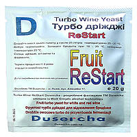 Винные спиртовые турбо дрожжи Dusercha Fruit Restart 20 г