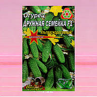 Огірок Дружна сімейка F1 ультраскоростиглий насіння великий пакет 3 г