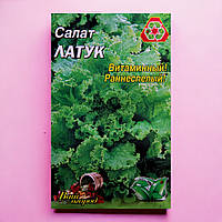 Салат Латук раннеспелый большой пакет 5 г