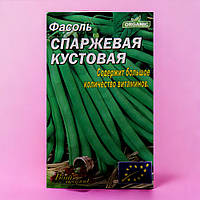 Фасоль Спаржевая кустовая зеленая семена, большой пакет 10 г