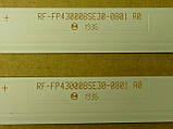 Світлодіодна LED-лінійка (Б\В) RF-FP430008SE30-0801 A0 (LED TV Xiaomi L43M5-5ARU), фото 4
