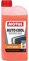 Антифриз Motul Auto Cool Optimal -37°C (1L)