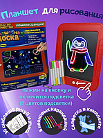 Светодиодный планшет для рисования Magic Pad 3D sketcpad Красный