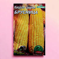 Кукуруза Брусница сахарная большой пакет 30 г