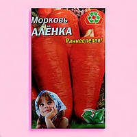 Морковь Алёнка большой пакет 10 г