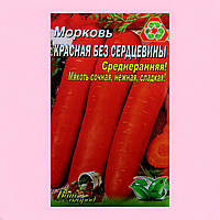 Морква Без серцевини великий пакет 10 г