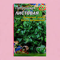Петрушка Листовая ароматная большой пакет 10 г