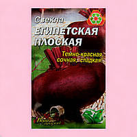 Свекла Египетская плоская большой пакет 10 г